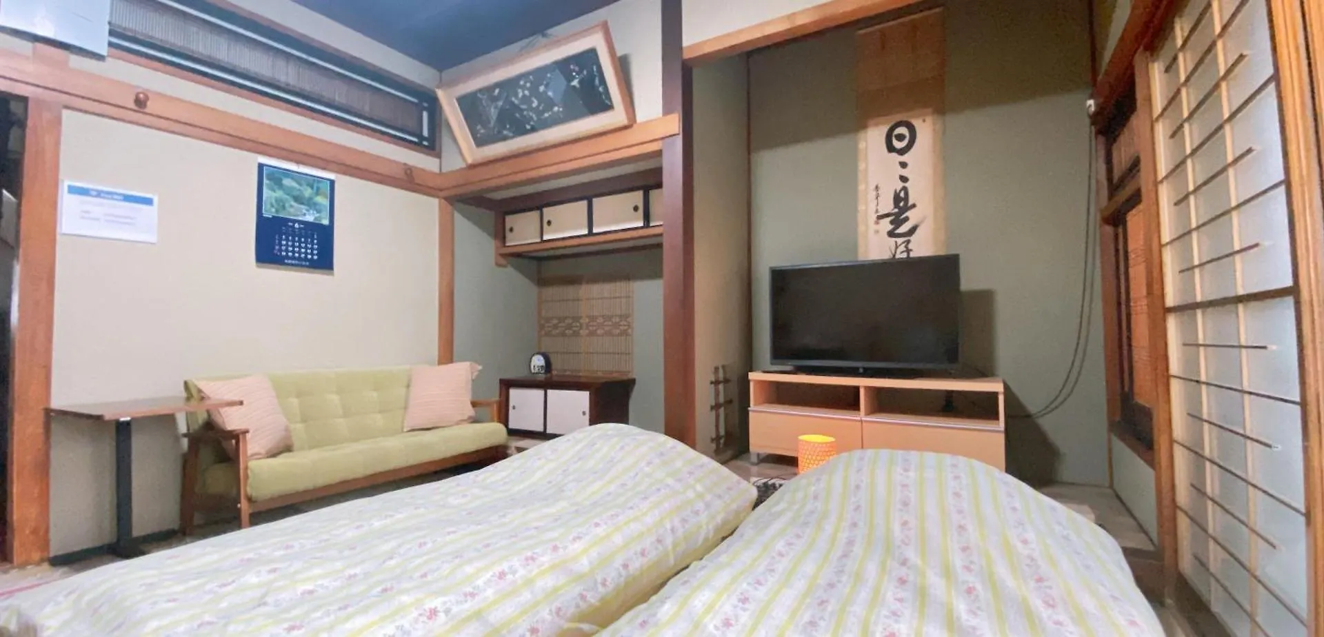 Ryokan Sansui Furano