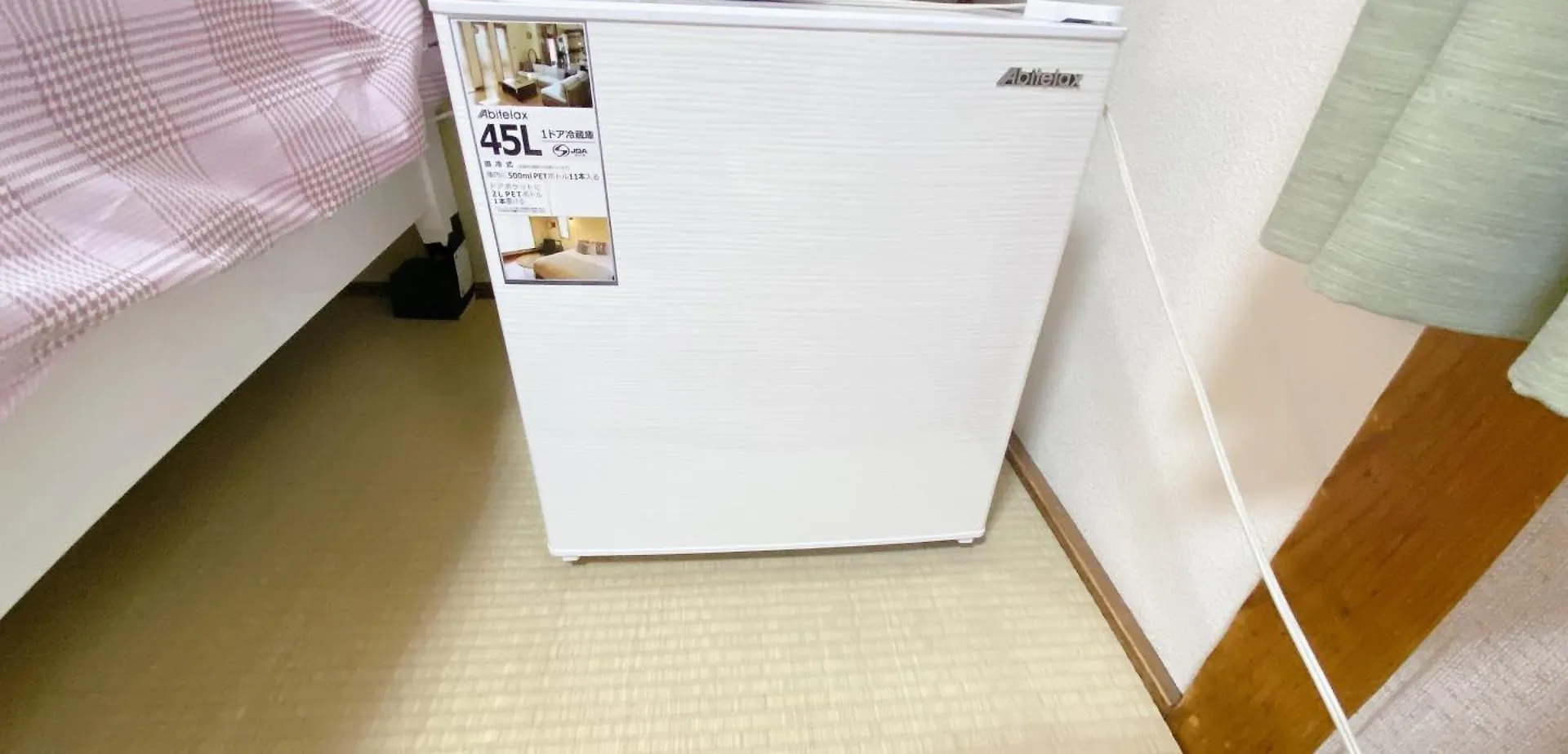 Ryokan Sansui NakaNakafurano 2*, Nakafurano Giappone